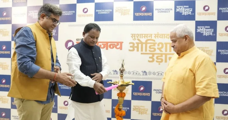 ‘सुशासन संवाद-ओडिशा की उड़ान 2.0’ का औपचारिक रूप से उद्घाटन करते मुख्यमंत्री श्री मोहन चरण माझी, पाञ्चजन्य के संपादक श्री हितेश शंकर और राष्ट्रीय स्वयंसेवक संघ के क्षेत्र प्रचार प्रमुख श्री प्रसन्न मिश्रा।