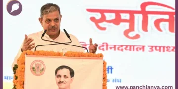 pandit deendayal upadhyaya 110th jayanti dhankya dattatreya hosabale speech