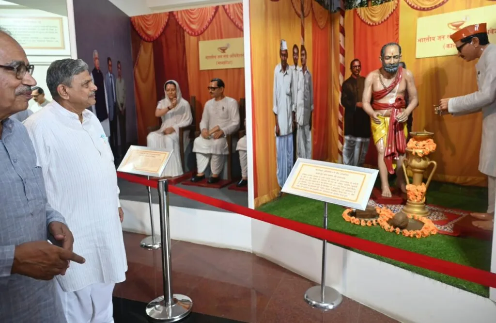 pandit deendayal upadhyaya 110th jayanti dhankya dattatreya hosabale speech