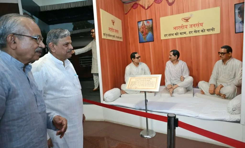 pandit deendayal upadhyaya 110th jayanti dhankya dattatreya hosabale speech