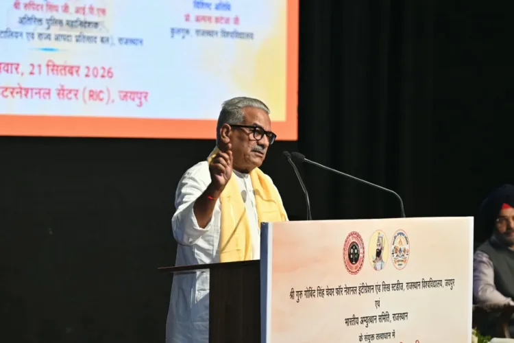 rajasthan university dr krishna gopal on guru tegh bahadur martyrdom year