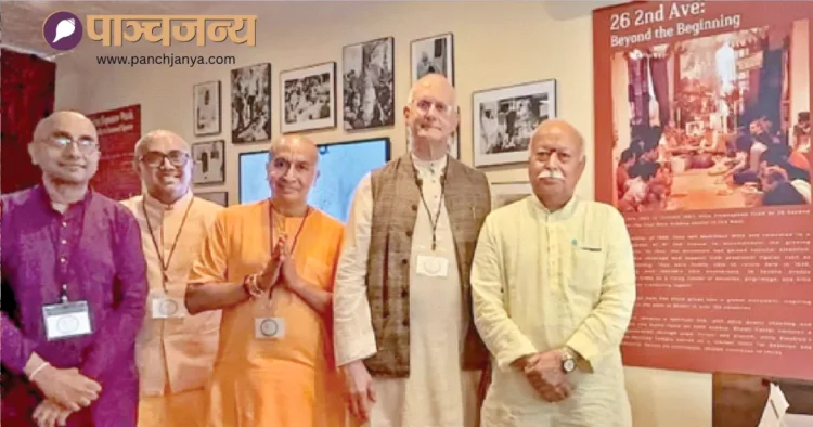 न्यूयॉर्क के इस्कॉन मंदिर में (बाएं से) संत यदुनाथ दास, दयान्वेषक दास, राधानाथ स्वामी, गोपाल कृष्ण गोस्वामी और सरसंघचालक श्री मोहनराव भागवत