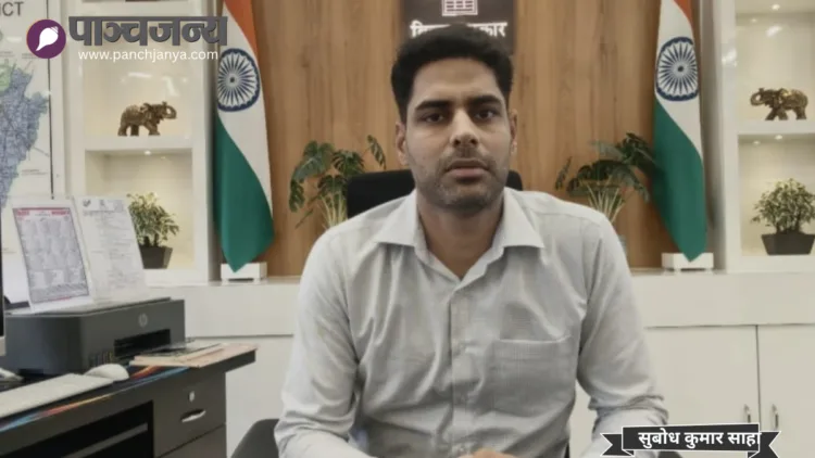 जिलाधिकारी नवीन कुमार