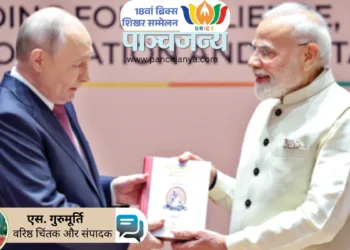 रूसी राष्ट्रपति व्लादिमीर पुतिन को तमिल संत और दार्शनिक तिरुवल्लुवर द्वारा रचित प्राचीन ग्रंथ ‘तिरुक्कुरल’ का रूसी अनुवाद भेंट करते प्रधानमंत्री नरेंद्र मोदी