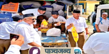 बाढ़ पीड़ितों को राहत सामग्री बांटते सेवा भारती के कार्यकर्ता