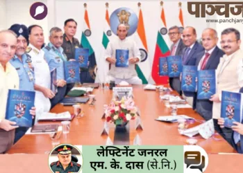 सैन्य अधिकारियों ओर रक्षा मंत्रालय के वरिष्ठ अधिकारियों के साथ रक्षा कूटनीति पर ‘रक्षा’  नामक रणनीतिक दस्तावेज जारी करते रक्षा मंत्री राजनाथ सिंह