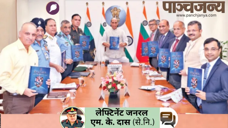 सैन्य अधिकारियों ओर रक्षा मंत्रालय के वरिष्ठ अधिकारियों के साथ रक्षा कूटनीति पर ‘रक्षा’  नामक रणनीतिक दस्तावेज जारी करते रक्षा मंत्री राजनाथ सिंह