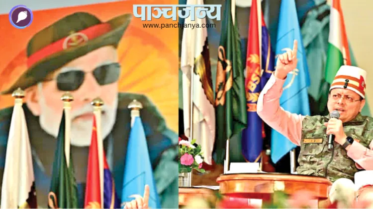 कार्यक्रम को संबोधित करते मुख्यमंत्री पुष्कर सिंह धामी