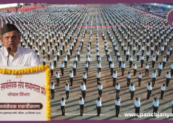 RSS Centenary Bhopal Swayamsevak Ekagrikaran Dattatreya Hosabale Lal Parade Ground Panchjanya