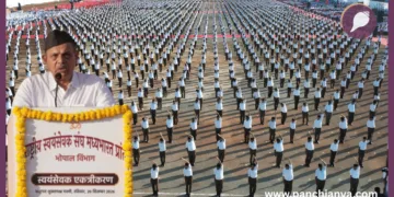RSS Centenary Bhopal Swayamsevak Ekagrikaran Dattatreya Hosabale Lal Parade Ground Panchjanya