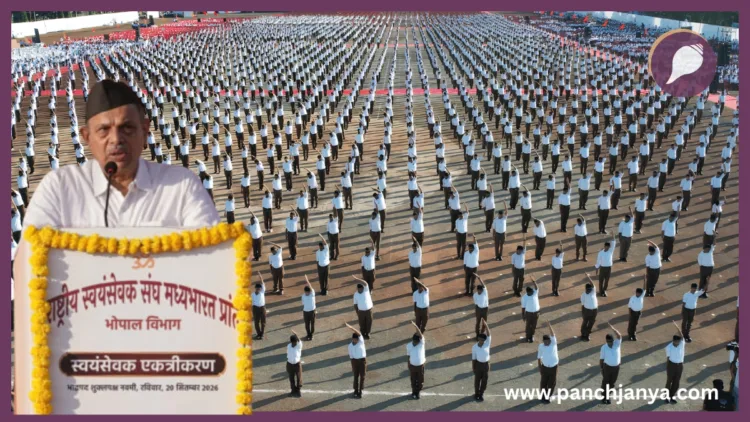 RSS Centenary Bhopal Swayamsevak Ekagrikaran Dattatreya Hosabale Lal Parade Ground Panchjanya