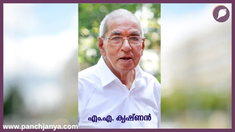 RSS Senior Pracharak MA Krishnan Passes Away