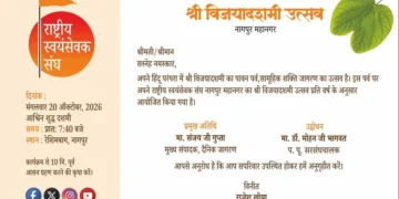 RSS Vijayadashami Utsav Nagpur Reshimbag Sarsanghchalak Mohan Bhagwat Sanjay Gupta Panchjanya