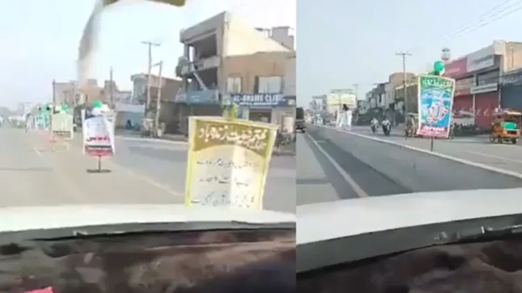 पाकिस्तान में अहमदिया समुदाय के विरोध में लगे बैनर और पोस्टर