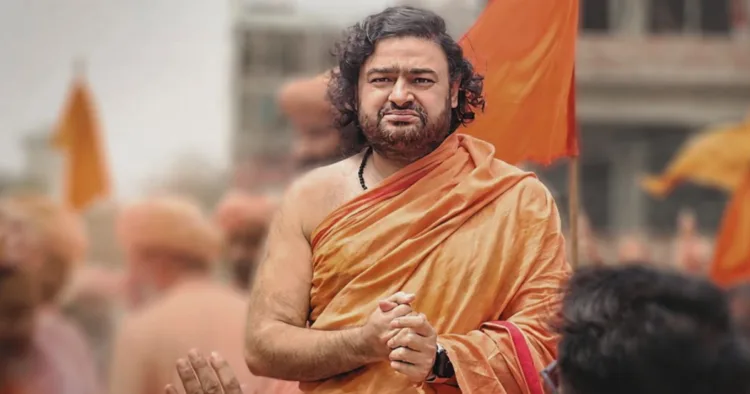 स्वामी दीपांकर