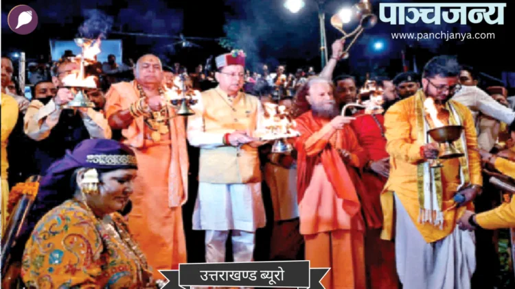 हरिपुर कालसी में हरिघाट के लोकार्पण अवसर पर मुख्यमंत्री पुष्कर सिंह धामी के साथ स्वामी चिदानंद सरस्वती और महामंडलेश्वर अरुण गिरि जी महाराज