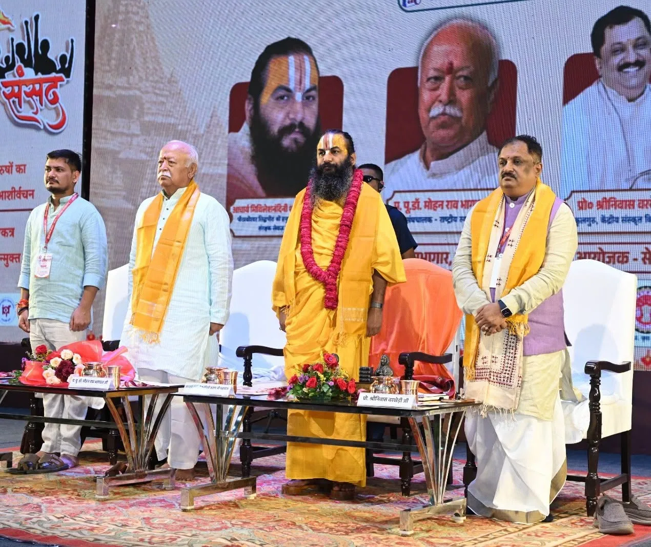 Dr Mohan Bhagwat Ujjain Yuva Dharma Sansad 2026 Geeta Bhawan Panchjanya