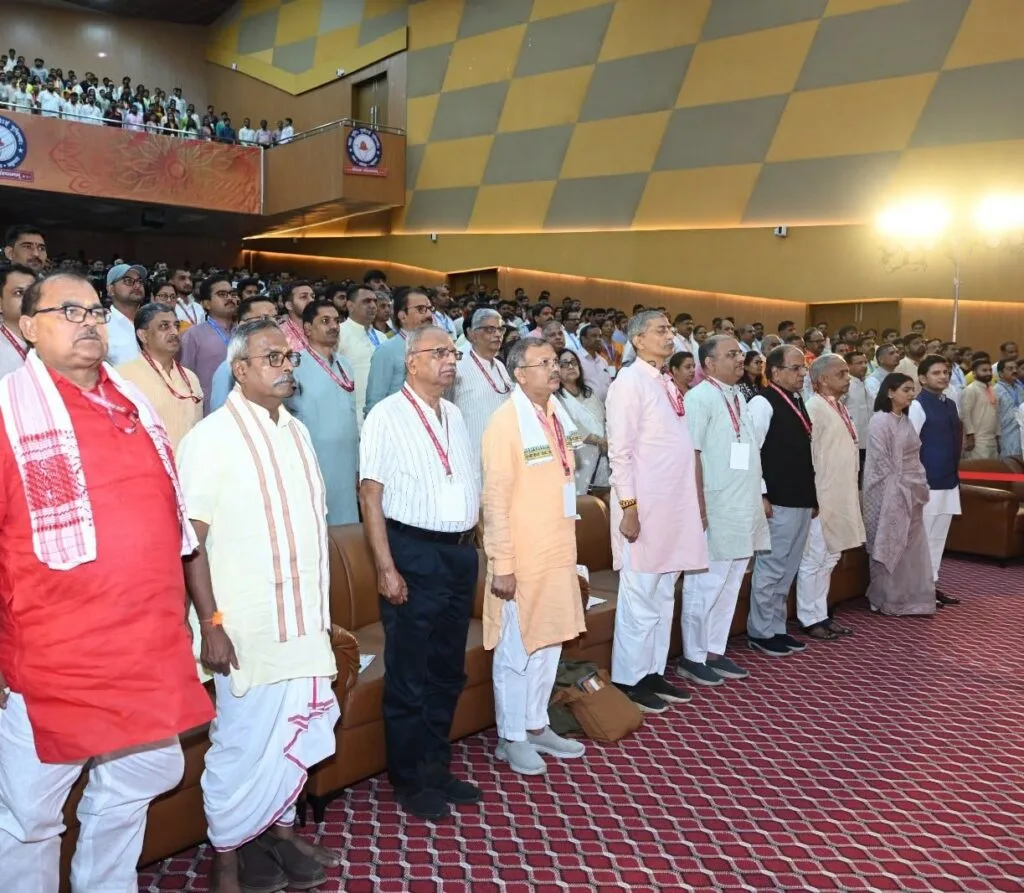 Dr Mohan Bhagwat Ujjain Yuva Dharma Sansad 2026 Geeta Bhawan Panchjanya