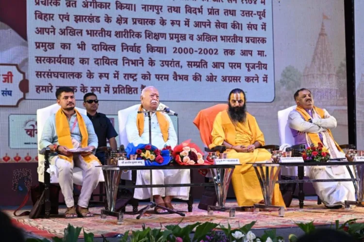 Dr Mohan Bhagwat Ujjain Yuva Dharma Sansad 2026 Geeta Bhawan Panchjanya