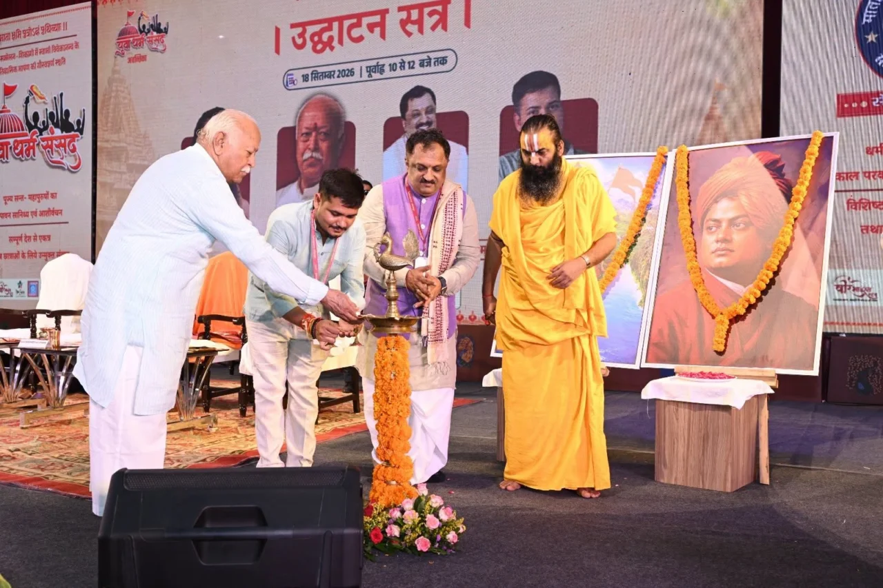 Dr Mohan Bhagwat Ujjain Yuva Dharma Sansad 2026 Geeta Bhawan Panchjanya