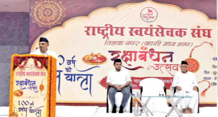 कार्यक्रम को संबोधित करते हुए श्री दत्तात्रेय होसबाले। मंच पर बैठे हैं डॉ. दयाशंकर मिश्र ‘दयालू ‘ एवं श्री जयप्रकाश