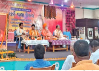 कार्यक्रम के मंच पर विराजमान अतिथि