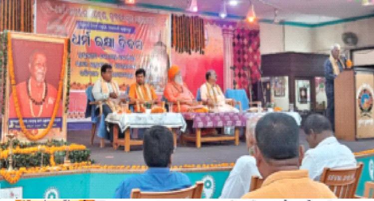 कार्यक्रम के मंच पर विराजमान अतिथि