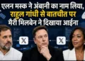 प्रतीकात्मक तस्वीर (एआई इमेज)