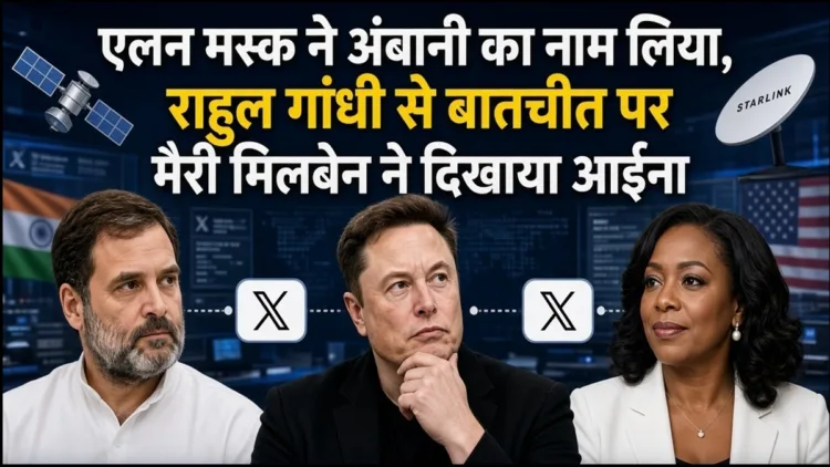 प्रतीकात्मक तस्वीर (एआई इमेज)