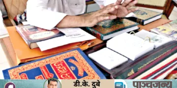 एक शरिया अदालत