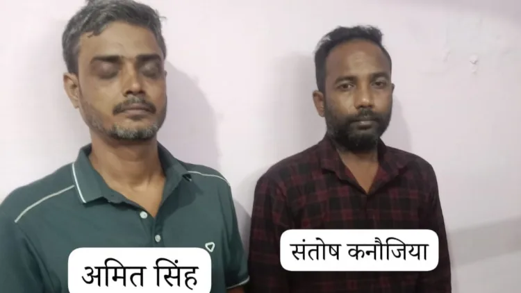हत्या के आरोपी