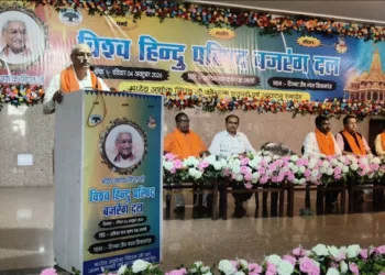 Ashok Singhal Birth Centenary Kishanganj VHP Arun Netke Panchjanya News