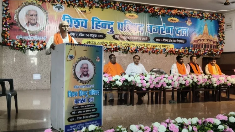 Ashok Singhal Birth Centenary Kishanganj VHP Arun Netke Panchjanya News