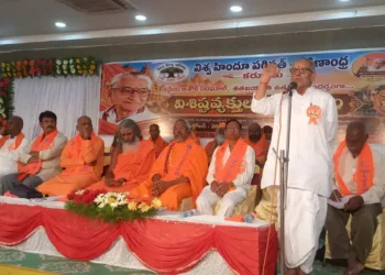 Ashok Singhal Birth Centenary Vishisht Jan Sammelan Kurnool Koteshwar Sharma VHP