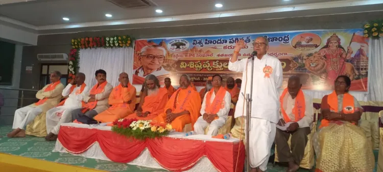 Ashok Singhal Birth Centenary Vishisht Jan Sammelan Kurnool Koteshwar Sharma VHP