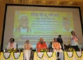 Ashok Singhal Birth Centenary Prayagraj Champat Rai Keshav Prasad Maurya Panchjanya