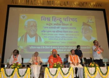 Ashok Singhal Birth Centenary Prayagraj Champat Rai Keshav Prasad Maurya Panchjanya