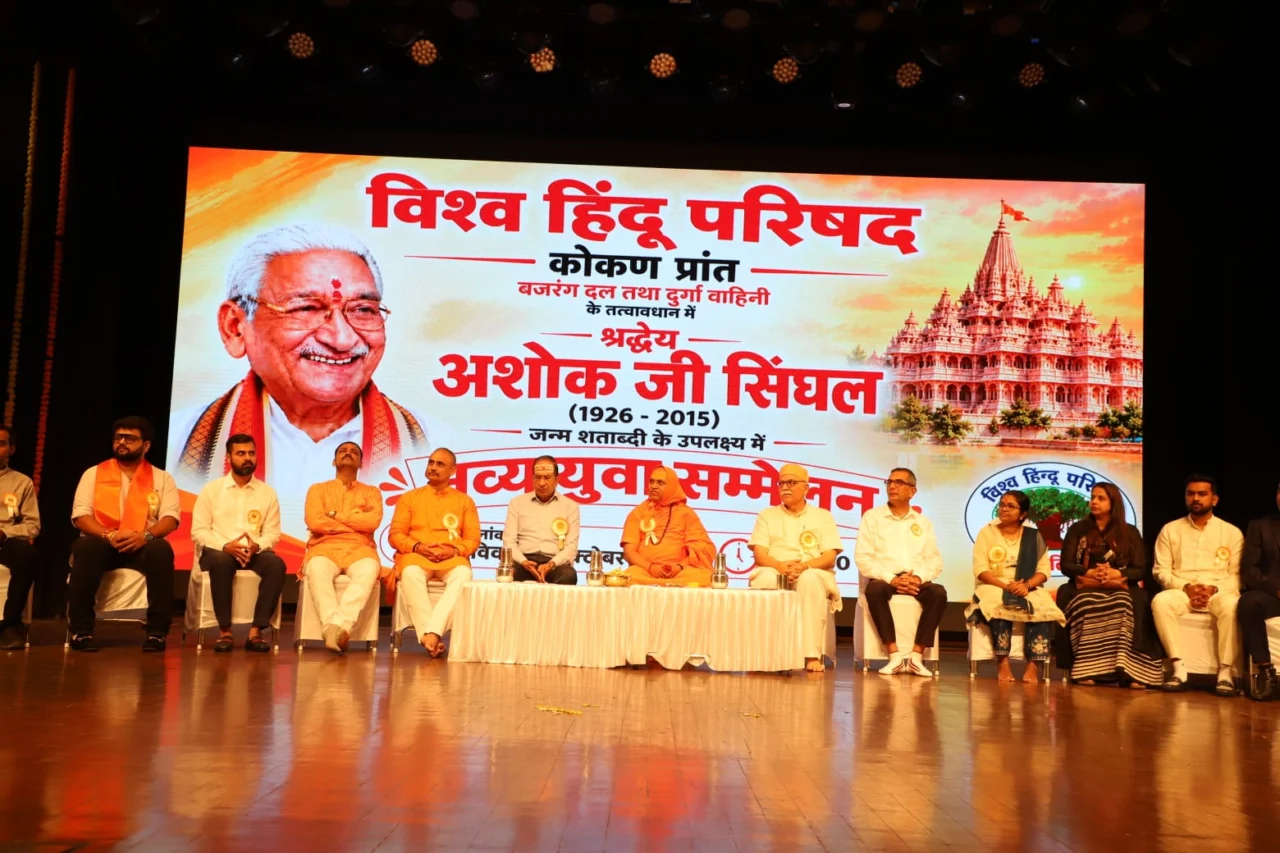Ashok Singhal Birth Centenary Youth Sammelan Mumbai Shanmukhananda Hall Arun Kumar