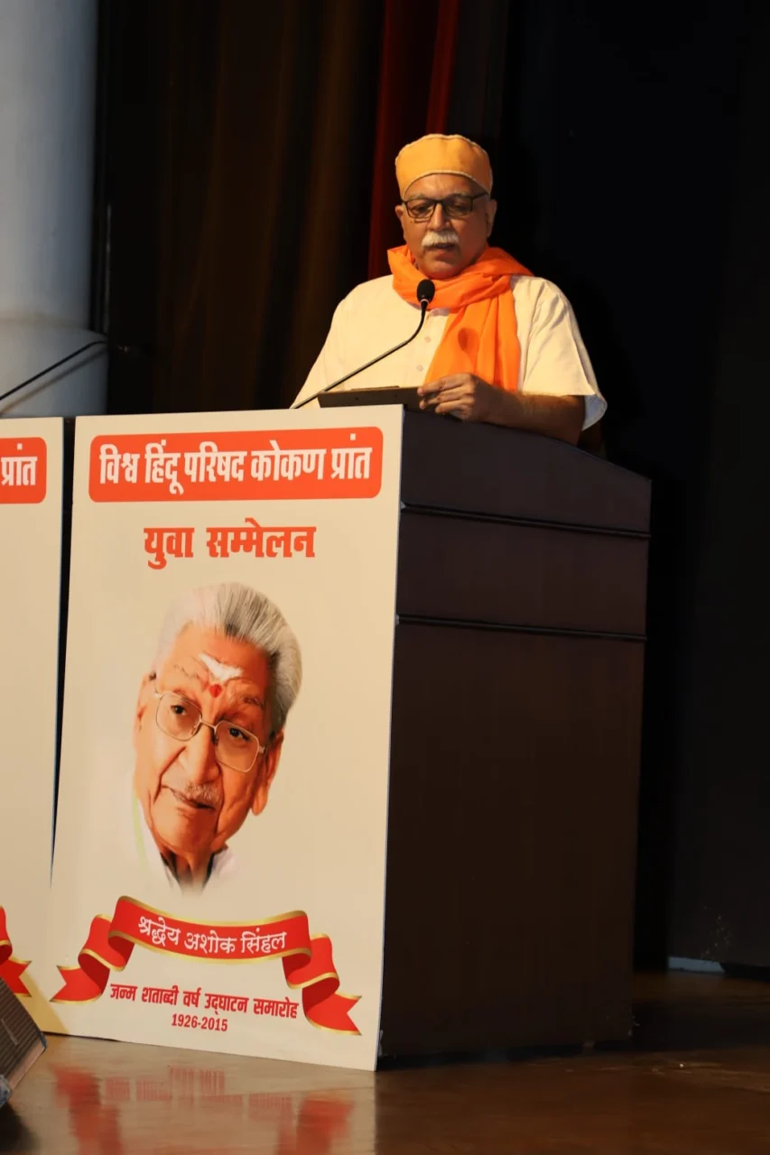 Ashok Singhal Birth Centenary Youth Sammelan Mumbai Shanmukhananda Hall Arun Kumar