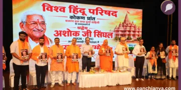 Ashok Singhal Birth Centenary Youth Sammelan Mumbai Shanmukhananda Hall Arun Kumar