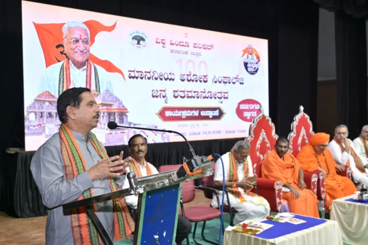 Ashok Singhal Tribute Hukkeri Karnataka