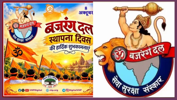 Bajrang Dal 42 Years Journey History Ayodhya