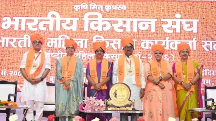 भारतीय किसान संघ के महिला किसान कार्यकर्ता सम्मेलन में मंच पर पदाधिकारी।