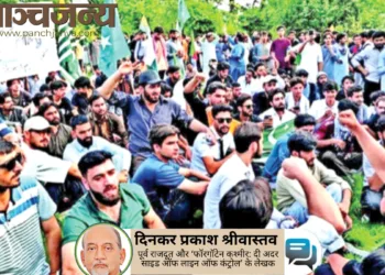 पीओजेके में अधिकारों की मांग कर रहे प्रदर्शनकारी