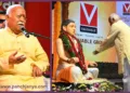 RSS Chief Dr Mohan Bhagwat Launches Dnyaneshwari App Youtube Series Mumbai Ravindra Natya Mandir Panchjanya