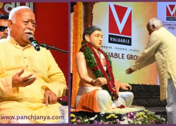 RSS Chief Dr Mohan Bhagwat Launches Dnyaneshwari App Youtube Series Mumbai Ravindra Natya Mandir Panchjanya