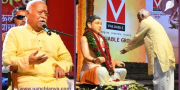 RSS Chief Dr Mohan Bhagwat Launches Dnyaneshwari App Youtube Series Mumbai Ravindra Natya Mandir Panchjanya