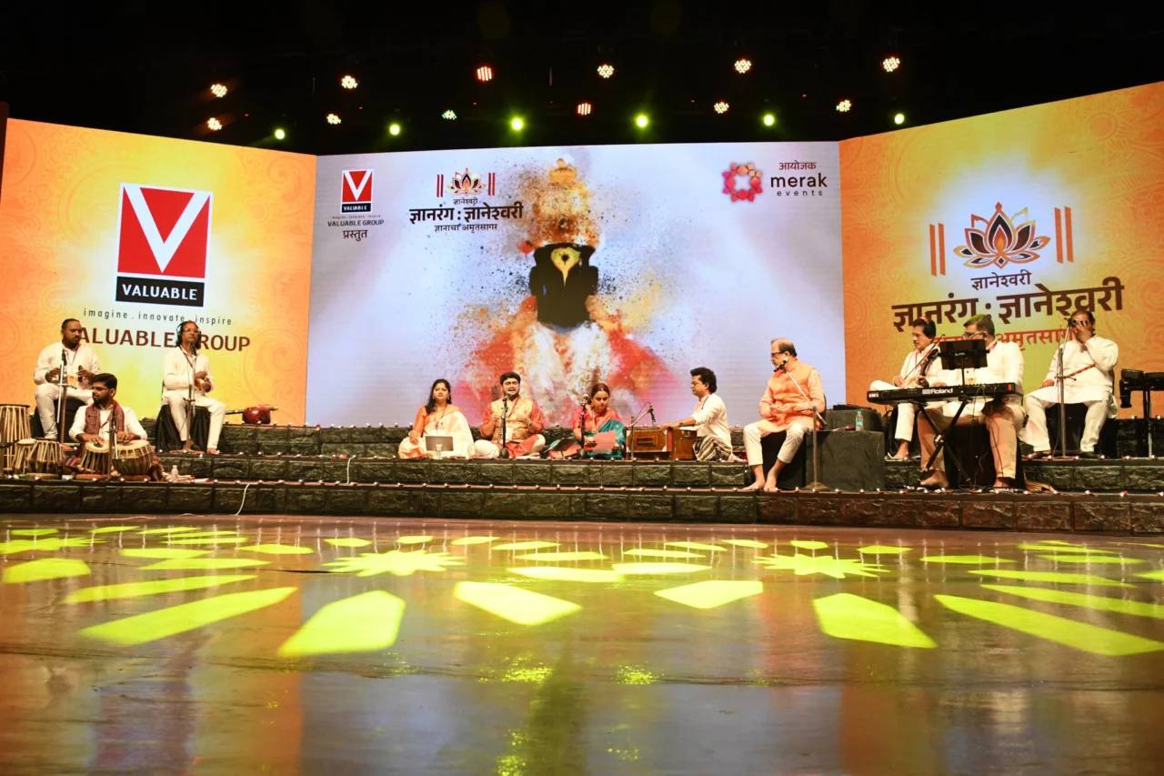 RSS Chief Dr Mohan Bhagwat Launches Dnyaneshwari App Youtube Series Mumbai Ravindra Natya Mandir Panchjanya