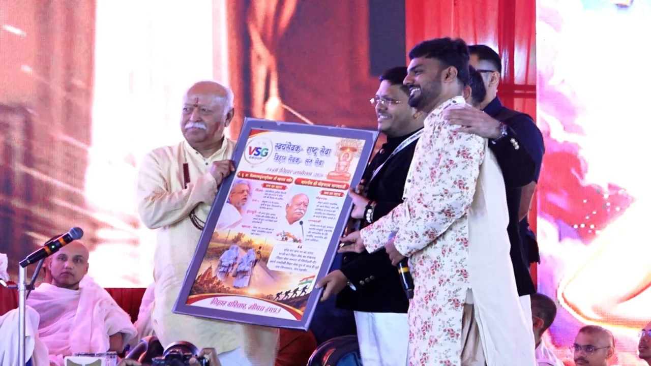 Dr Mohan Bhagwat Statement Borivali Mumbai
