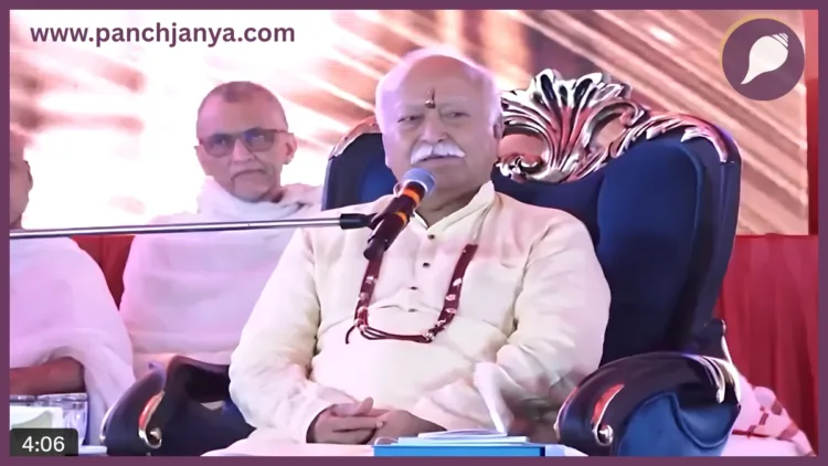 RSS Chief Dr Mohan Bhagwat Statement Borivali Mumbai Rashtra And Dharm Panchjanya News